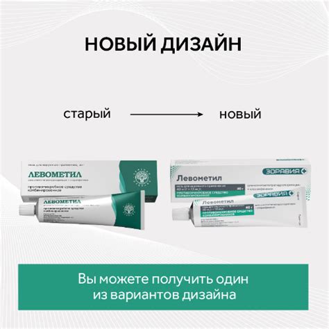 Средства для заживления ран на коже – купить в Москве по низкой цене в ...