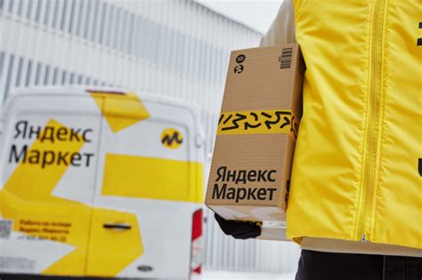 В 2024 году «Яндекс Маркет» планирует подключить до 5000 новых пунктов ...