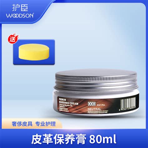 Singapore Professional Leather Care Solution Premium Lanolin Leather