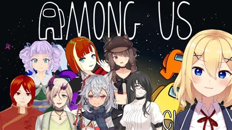 【among Us】はじめまして！！の方が多いアモアス【新人vtuber花宮茅愛：バ美肉】 Youtube