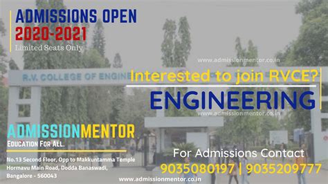 DIRECT ADMISSIONS IN RV COLLEGE OF ENGINEERING | RV COLLEGE OF ENGINEERING FEES STRUCTURE