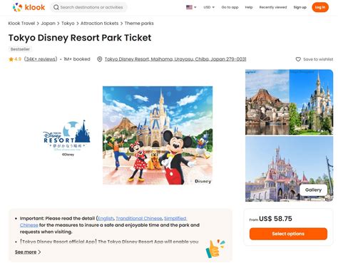 How to Buy Tokyo Disneyland Tickets - Disneyland Guy