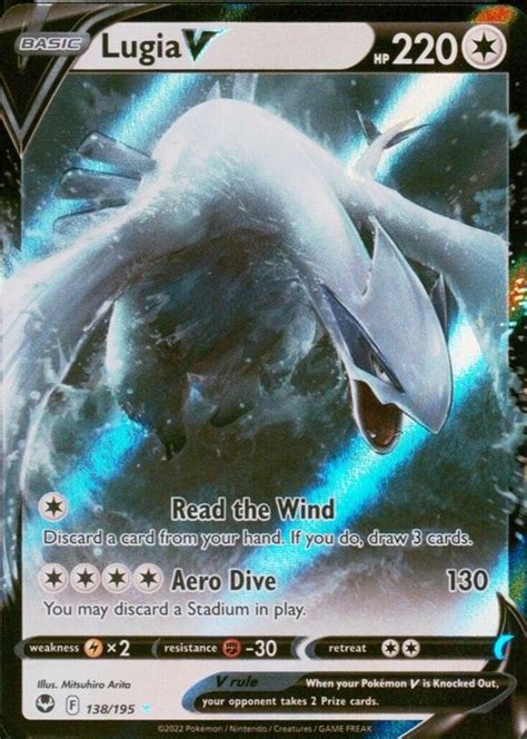 Lugia V Sword Shield Silver Tempest Holo Price Guide