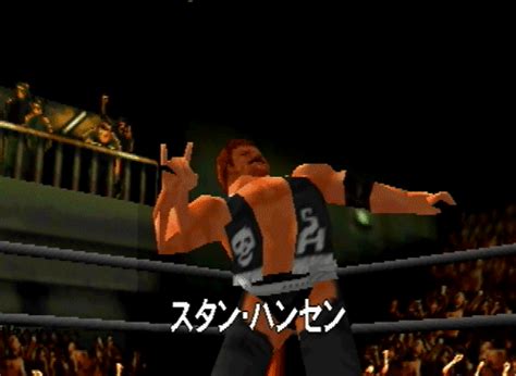 64bit Game La Fin Du Tour Virtual Pro Wrestling Alpha 57 OFF