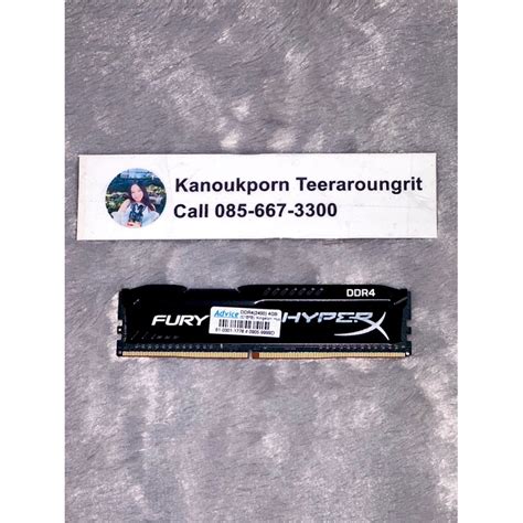 RAM KINGSTON HYPERX FURY DDR4 4GB 2400 Mhz | Shopee Thailand