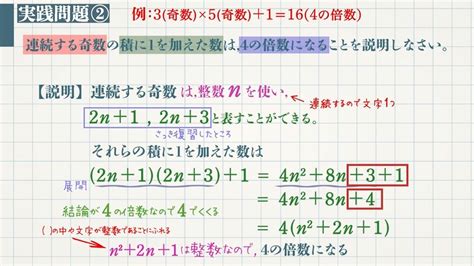 コレクション 式の展開と 数分解 証明 232112 式の展 と因数分解 証明