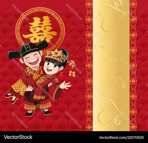 Traditional Chinese Couple Wedding Card Design Vector Image