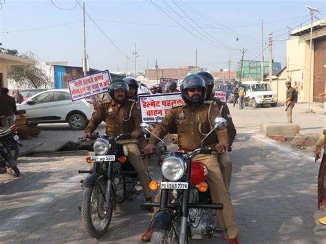 Police Personnel Gave The Message Of Road Safety Sp Started The Rally