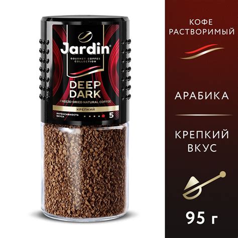 Кофе растворимый Jardin Deep Dark, 95 г - купить с доставкой по ...