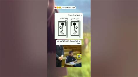 ميمز الضحك 😂 لما المراقب يترك القاعه كلها ويوقف عندك 😭😂😂💔 Youtube