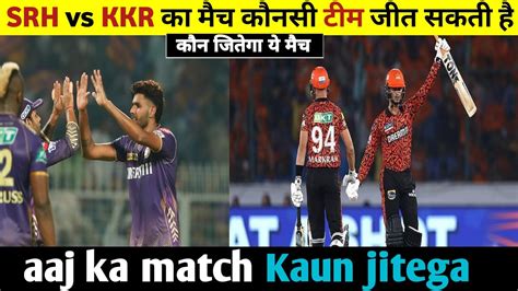 Kkr Vs Srh Aaj Ka Match Kaun Jitega Aaj Ka Match Live Kkr Vs Srh