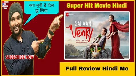 Salaam Venky Movie Review Kajol Aamir Khan Vishal Jethwa By