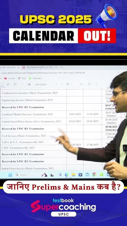 Upsc Calender 2025 Out Upsc Annual Calendar 2025 Upsccalender2025