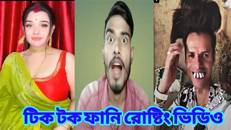 TikTok Hot Dance Challenge Bong Media Funny Video Status YouTube