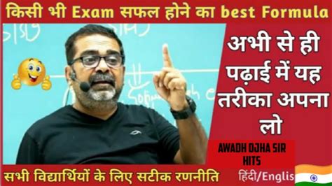 हर exam क लए अभ स ऐस पढन शर कर How to start IAS