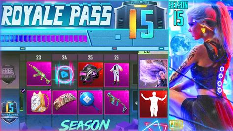 SEASON 15 ROYAL PASS OF PUBG MOBILE S15 NEW LEAKS PUBG MOBILE