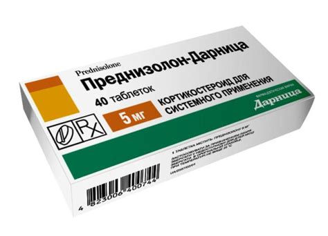 Преднизолон – побочные эффекты