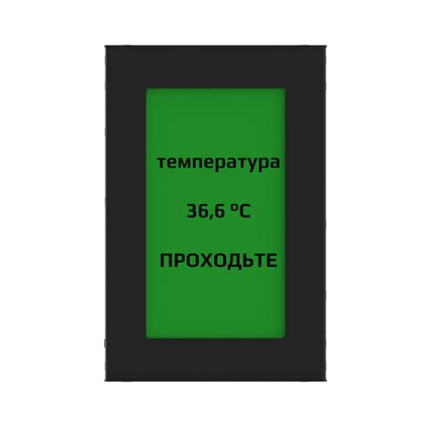 Програмно-апаратні комплекси та пристрої контролю температури