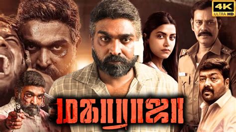 Maharaja Full Movie In Tamil 2024 Vijay Sethupathi Anurag Kashyap