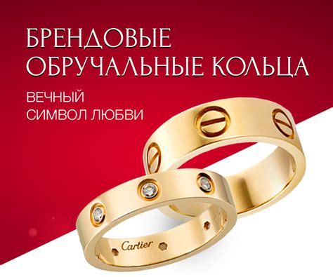 Эксклюзивные помолвочные кольца купить по лучшей цене от ювелирного ...