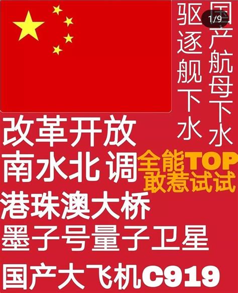 守护最好的阿中！饭圈女孩出征开撕香港示威者国内国际望城新闻网