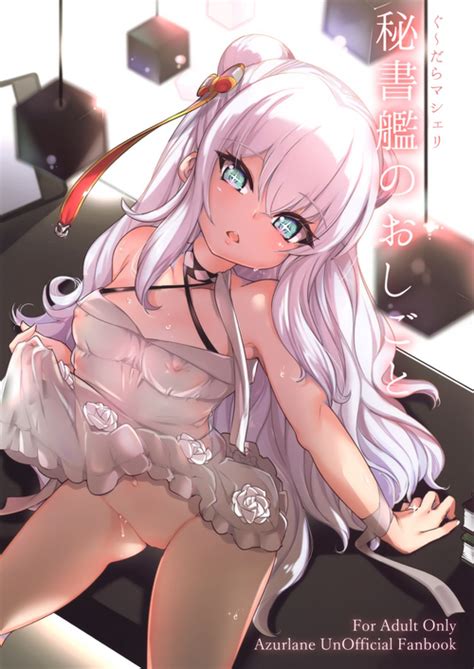 Emiya Shirou No Nichijou Nhentai Hentai Doujinshi And Manga