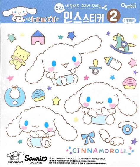 ☁️New Cinnamoroll Sticker Sheets☁️ Each design comes with 5 sheets ...