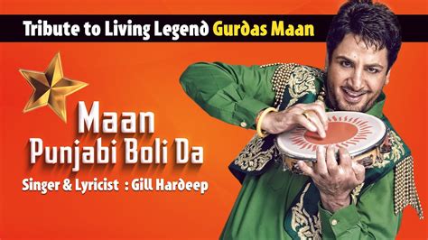 Jug Jug Jive Manna Maan Punjabi Boli Da Gill Hardeep Evergreen