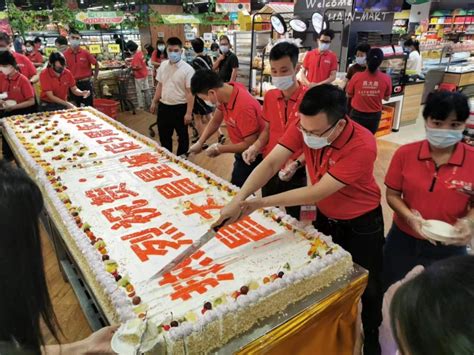 昌大昌星城店5周年店庆生日蛋糕分享 昌大昌