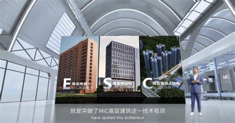 中建海龙科技突破mic高层建造瓶颈，推动装配式建筑提档升级凤凰网河南凤凰网