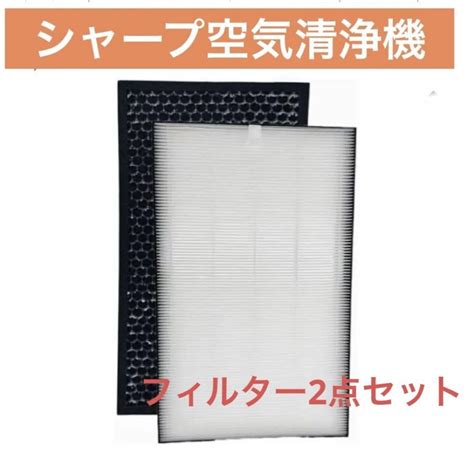 シャープ空気清浄機 交換フィルター Fz Gk50hffz Gk50df互換品 By メルカリ