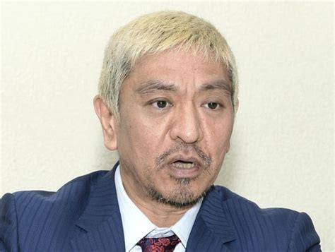 松本人志さん、訴え取り下げへ…週刊文春の報道巡る損害賠償請求訴訟 読売新聞