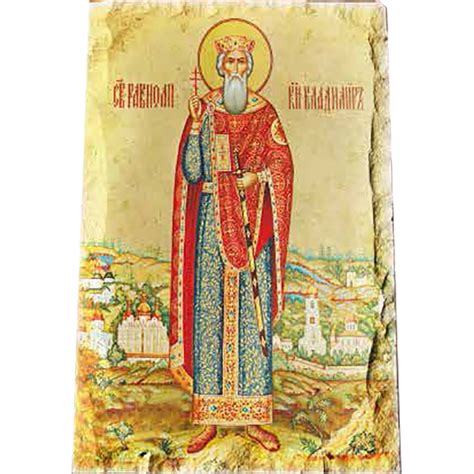 Картина върху врачански камък - 30x45 см - икона Св. княз Владимир ...