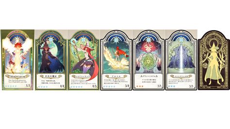 Searching shiny chariot cards templates : r/LittleWitchAcademia