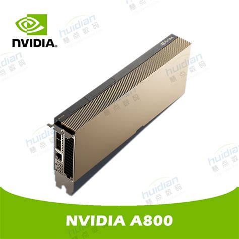 Nvidia A800 显卡 【itstocom】