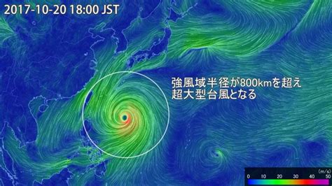 【超大型台風】台風21号の発生から日本列島通過まで（2017年10月） Youtube