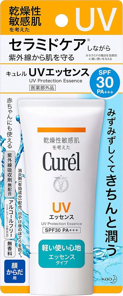 【敏感肌におすすめの人気の日焼け止め21選】低刺激で使いやすいアイテムを Ozmall