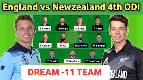 ENG Vs NZ Dream 11 Team ENG Vs NZ Dream 11 Prediction ENG Vs NZ 3Rd