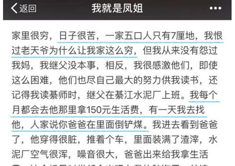 还记得十几年前的网红凤姐吗？她被纽约市立大学皇后学院录取了！ 知乎