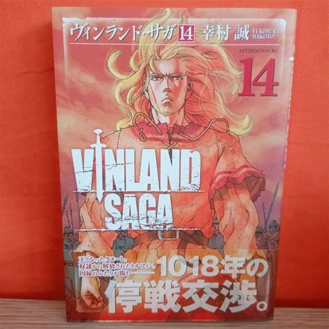 Kodansha Afternoon KC Manga Vinland Saga 14 Yukimura Makoto Kyou