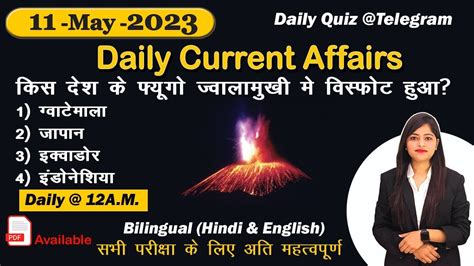 Daily Current Affairs May Current Affairs Kalyani Mam Ssc