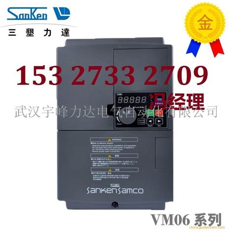 Vm06 0110 N4三垦变频器苏州商 11kw 380v 纺织厂使用 防尘品牌：三垦 盖德化工网