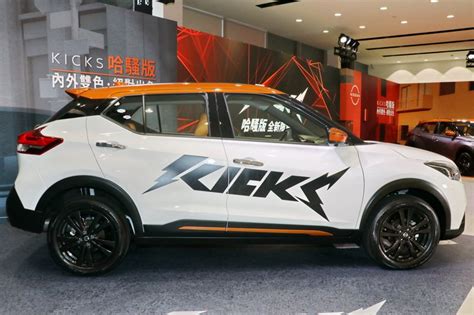 小改款要先等等 Nissan Kicks推哈騷版特仕車限量上市 國內車訊 發燒車訊