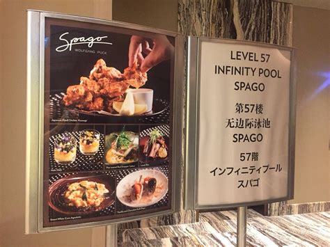 รูป Spago Bar And Lounge