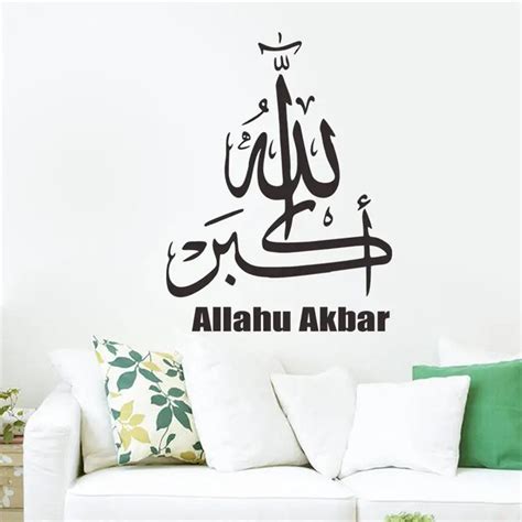 Islamic Wall Stickers Quotes Muslim Arabic Home Decorations507 Bedroom