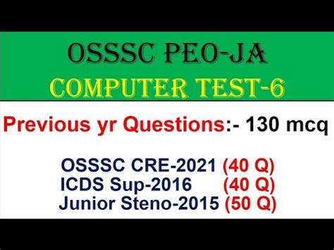 Computer Mock Test 6 OSSSC PEO JA RI AMIN SFS And All Odisha