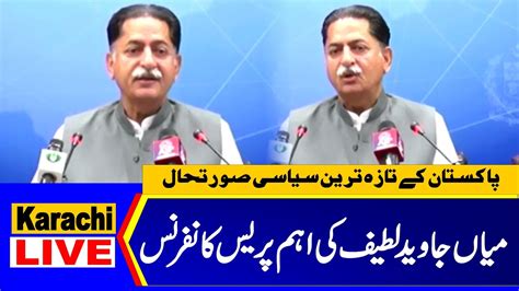 Live Pmln Javed Latif Emergency Press Conference Youtube