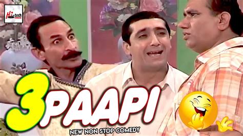 3 PAAPI - ZAFRI KHAN, NASIR CHINYOTI & IFTIKHAR THAKUR - 2019 Funny😁😁Pakistani Stage Drama - YouTube