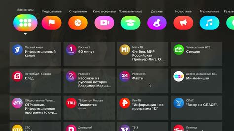 Кинопоиск 7.33.1 скачать Kinopoisk apk на телевизор Андроид