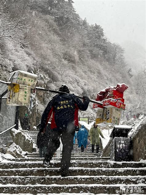 又下雪了！济南等多地今晚还要下，山东迎大范围雨雪天气，这些地方已白茫茫澎湃号·媒体澎湃新闻 The Paper